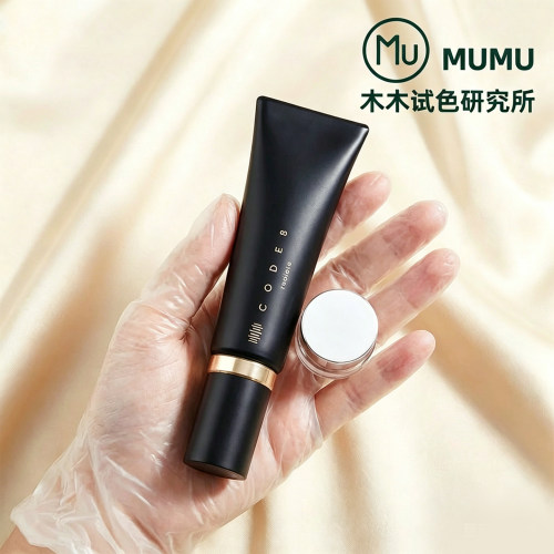 code8面霜养肤轻薄素颜霜试用装