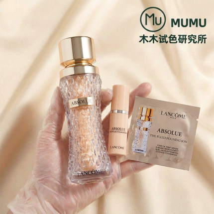 新版兰蔻菁纯粉底液小样90 110 100养肤遮瑕专柜试用装5ml正品