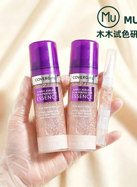 Covergirl泡泡水精华粉底液试用