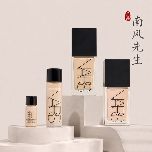 NARS超方瓶粉底液4ml/10ml中小样超雾瓶干皮油皮遮瑕持妆专柜小样