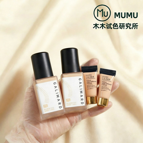 galimard嘉利玛保湿遮瑕持妆