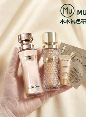 兰蔻菁纯粉底液100110臻颜精华试用装130正品5ml干皮秋冬不脱妆