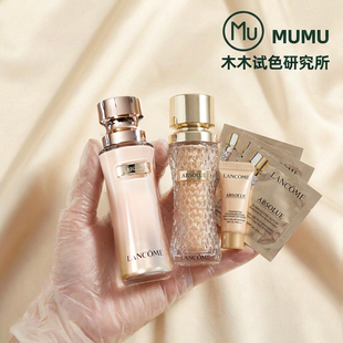兰蔻菁纯粉底液100110臻颜精华试用装130正品5ml干皮秋冬不脱妆