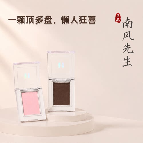 韩国holika惑丽客单色眼影正品
