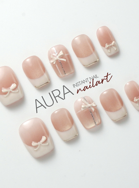 AuraNail【微甜少女】纯手工穿戴甲2026中长款高级感裸色显白猫眼