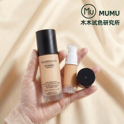 贝茗矿物质粉底液养肤控油持久