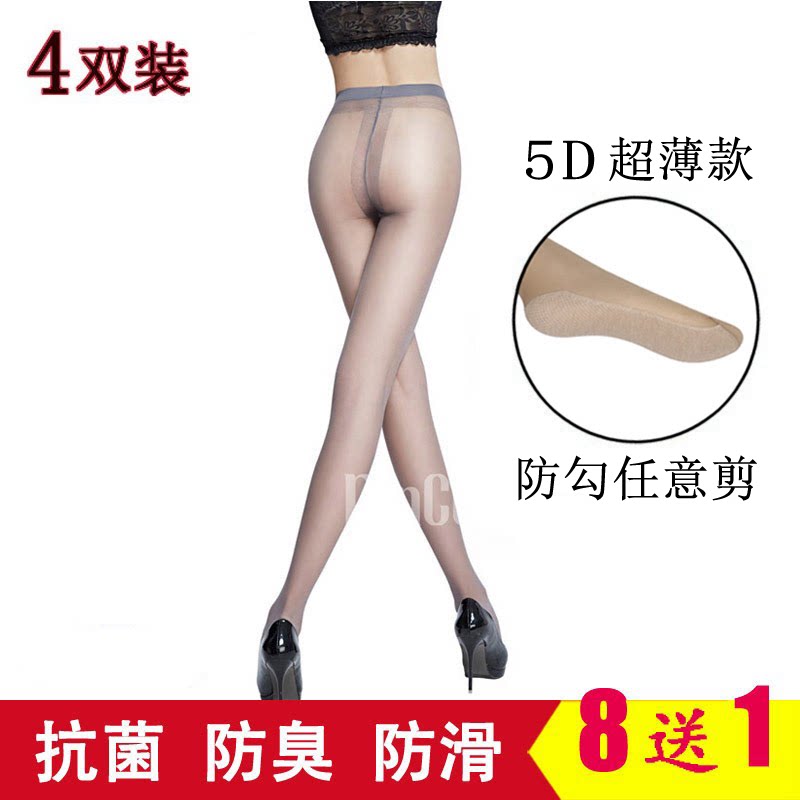 5D超薄款T裆棉裆连裤袜梦娜防勾丝袜任意剪加棉底防滑吸汗防臭 女