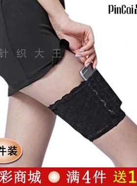 便携品彩大腿包手机包隐形钱包女