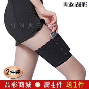 品彩女士性感蕾丝大腿包手机包便携手机袋收纳包绑腿包隐形钱包
