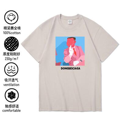 东北世家周边彪哥白手套短袖t恤