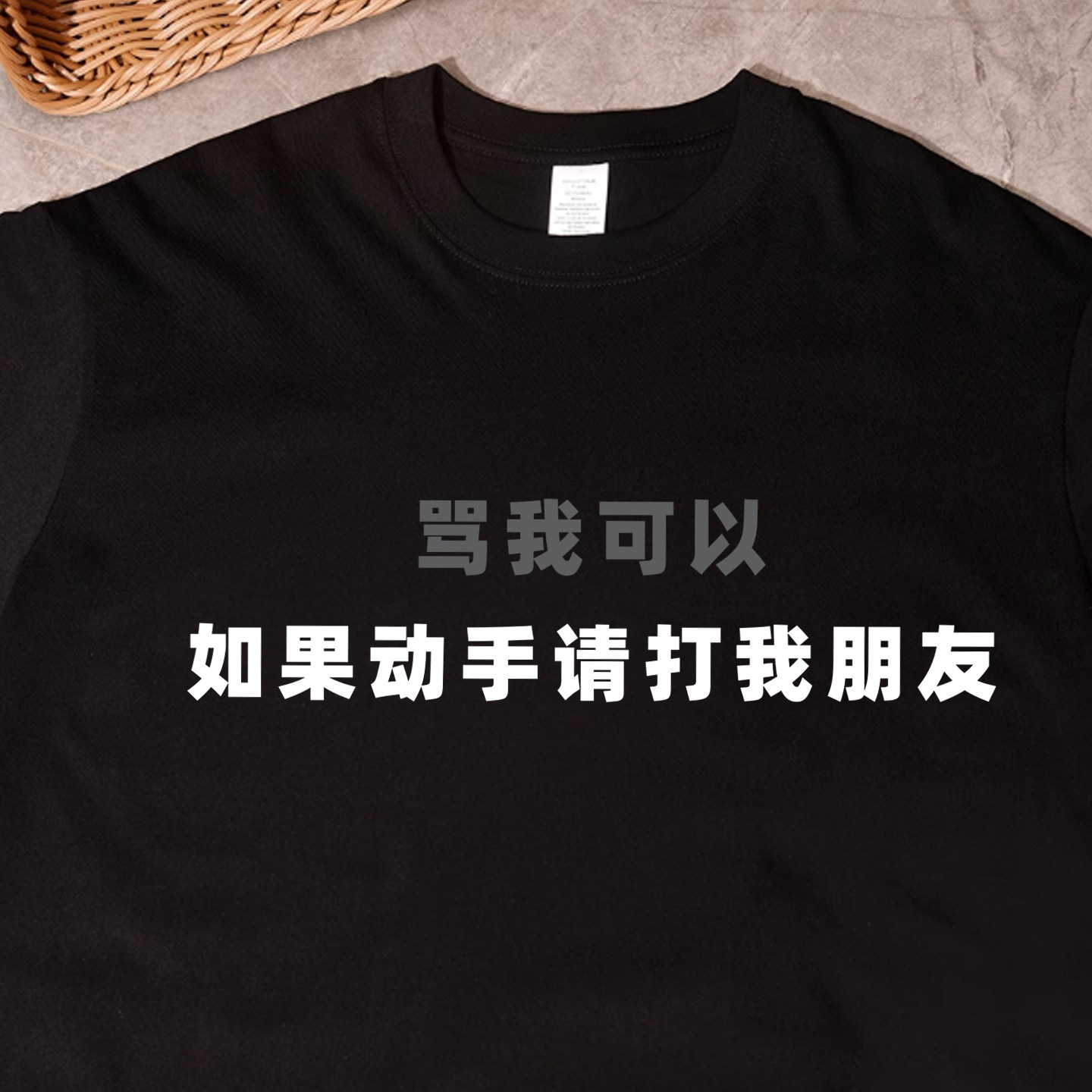 趣味搞笑文字衣服 兄弟室友装t恤短袖纯棉大码幽默体恤衫大码男女