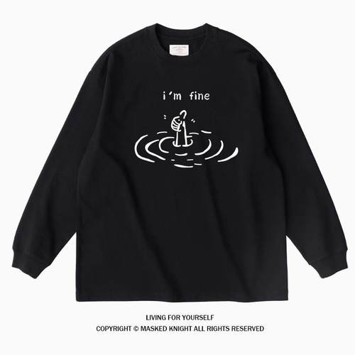 别担心我很好圆领长袖卫衣