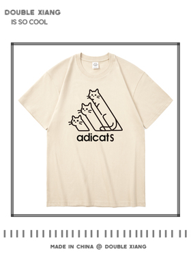 adi猫】趣味搞笑可爱小猫咪印花t恤短袖纯棉meme梗图衣服男女大码