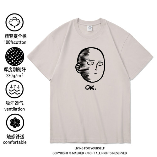 一拳超人周边印花短袖t恤