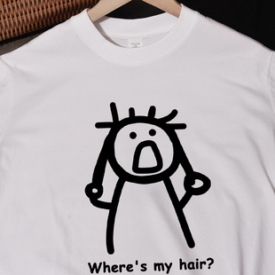 我头发呢】Where's my hair趣味搞笑短袖t恤纯棉大码美式英文体恤