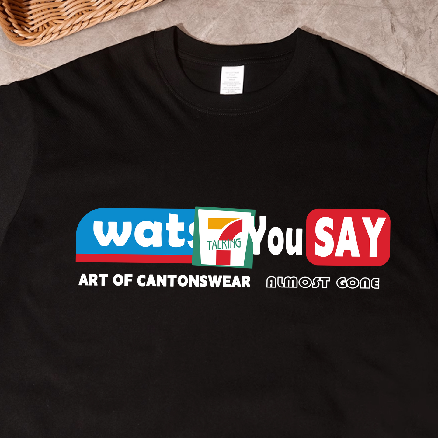 粤语文化t恤短袖纯棉大码半袖