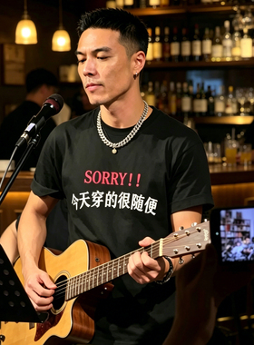 sorry 今天穿的很随便T恤短袖纯棉 趣味文字印花衣服松弛感情侣装