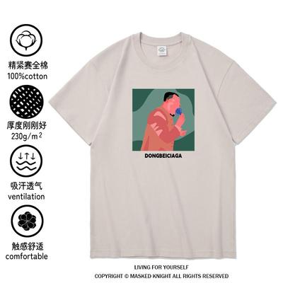 德彪夏季重磅纯棉短袖体恤