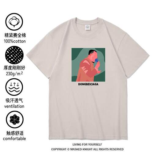 德彪夏季重磅纯棉短袖体恤