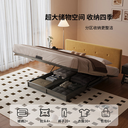 中古风超薄床头简约碳素钢悬浮床
