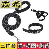 狗狗牵引绳背心式 小型犬中型犬大型犬金毛泰迪小狗幼犬遛狗牵引绳