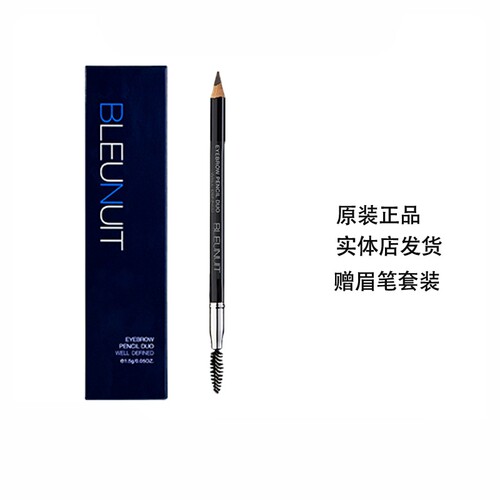 唐三彩不晕染自然初学者双头眉笔