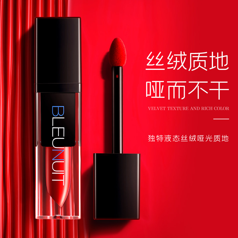 深蓝唇釉丝绒雾面哑光口红滋润不易脱色不易沾杯女唐三彩专柜正品