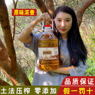 农家自榨野生山茶油 江西正宗土茶油5L 纯正茶籽油食用油老茶树油