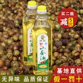 历农纯正山茶油750mL 江西高山茶油食用油一级纯茶籽油官方旗舰店
