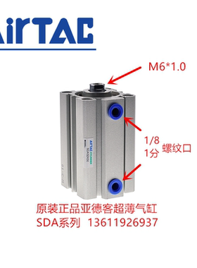 原装亚德客 气缸 SDA32X5X10X15X20X25X30X35X40X45X50X55X60-S-B