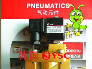 原装YSC电磁阀 YVPW2130 YVPW2140 YVPW2150-065 YVPW2160 G