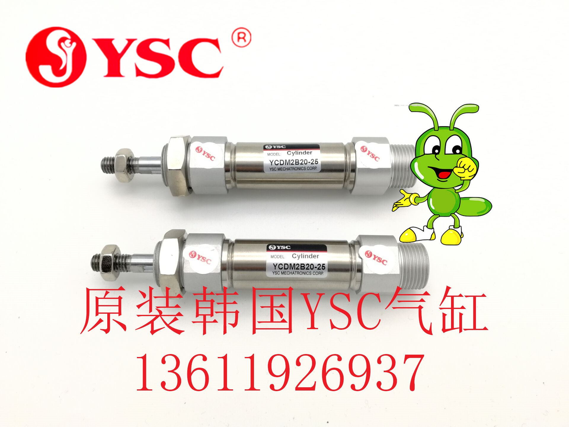 原装正品 韩国YSC 标准迷你气缸 YCDM2B20-25 YSC气缸 迷你气缸