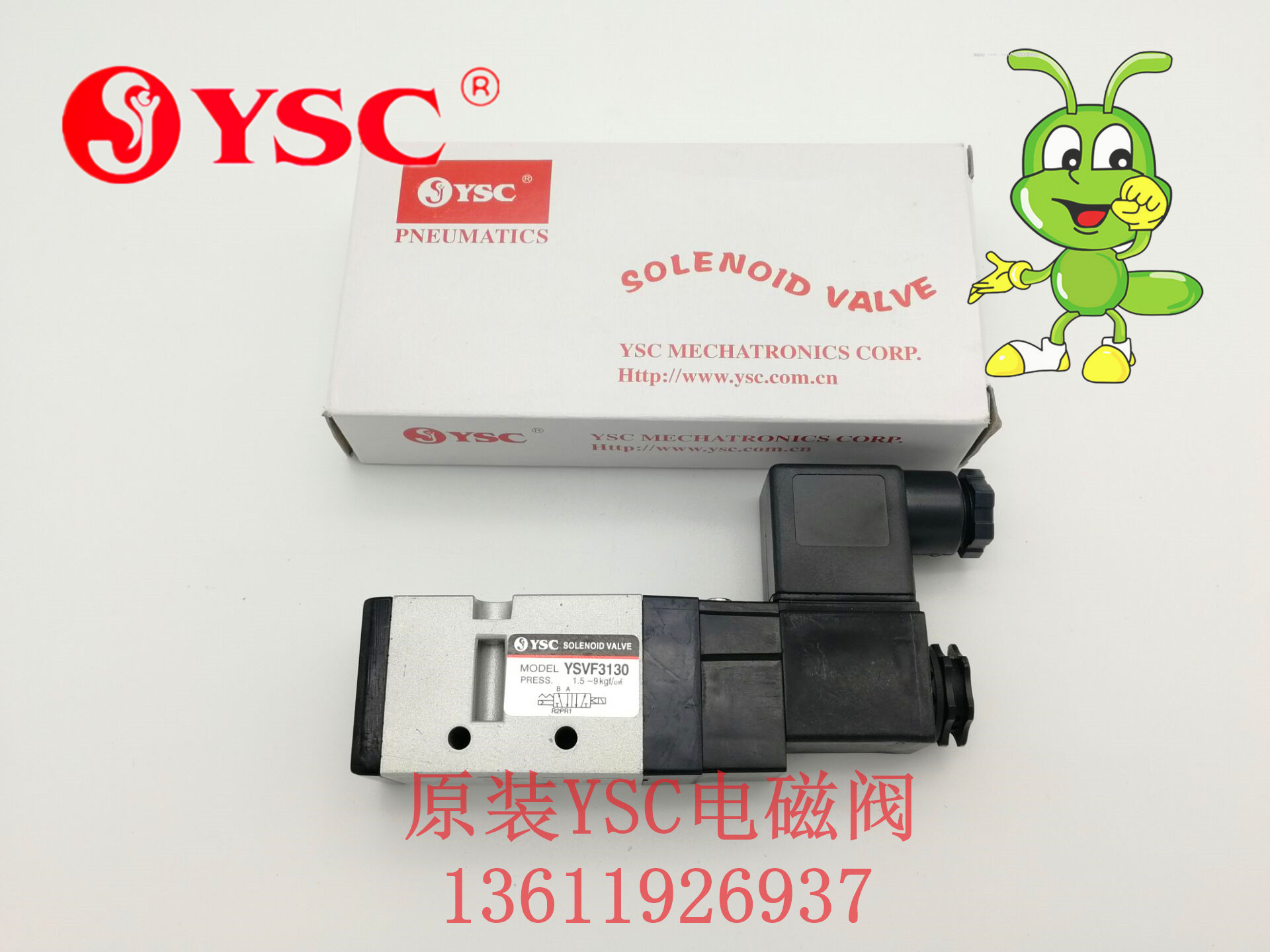 原装韩国YSC电磁阀 YSVF3130-4G-02 YSVF3130-5G-02 4DZ 5DZ