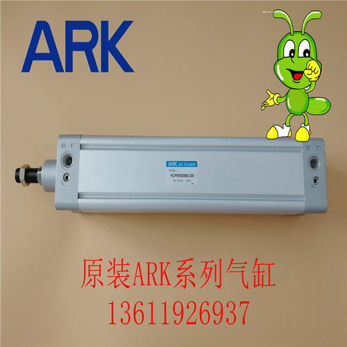 原装ARK气缸 KCP95SDB50-100/150 KCP95SDB50-600-M9BK