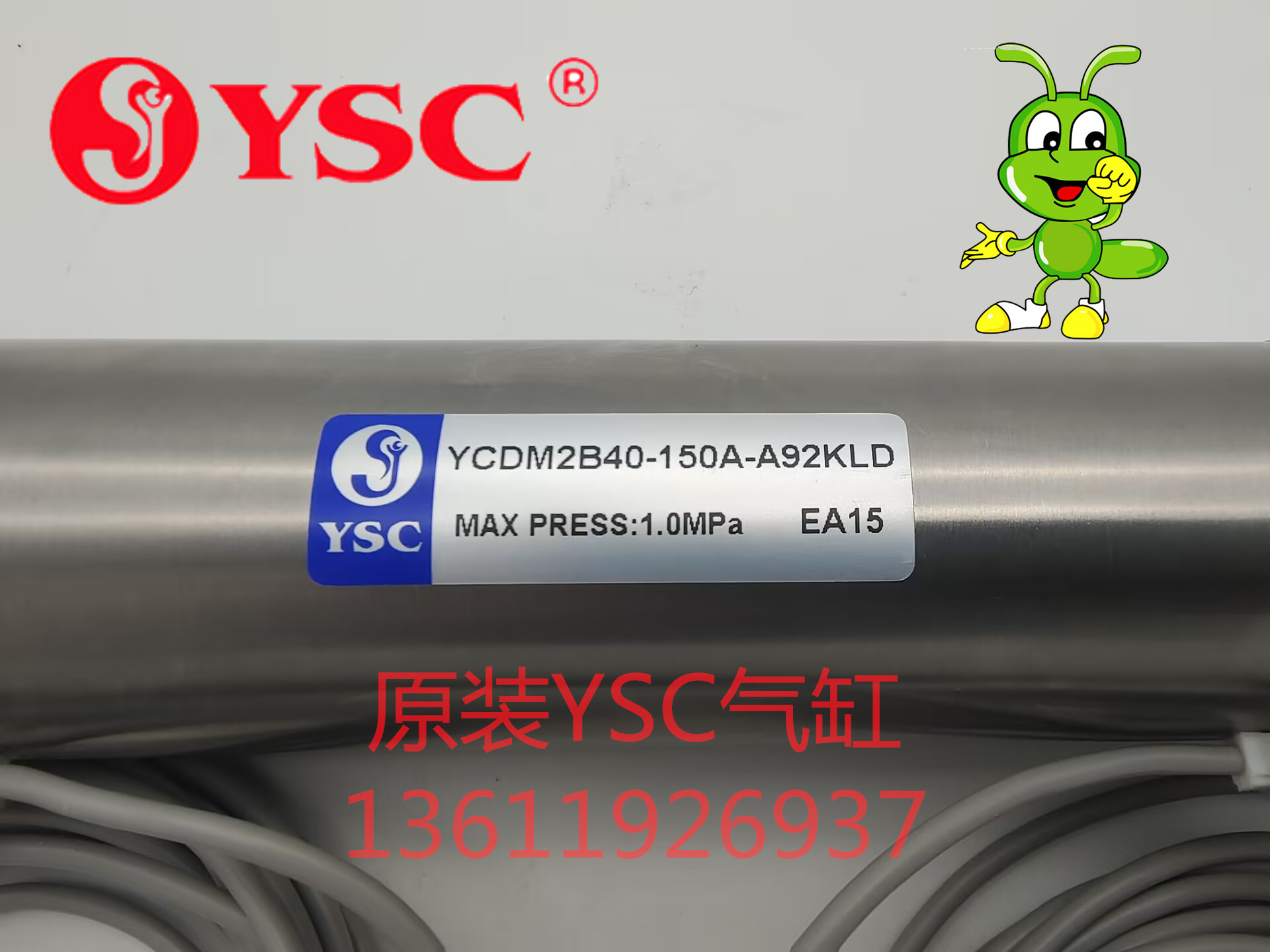 原装YSC小型迷你气缸 YCDM2B20-20-C73KLS YCDM2B40-150A-A92KLD