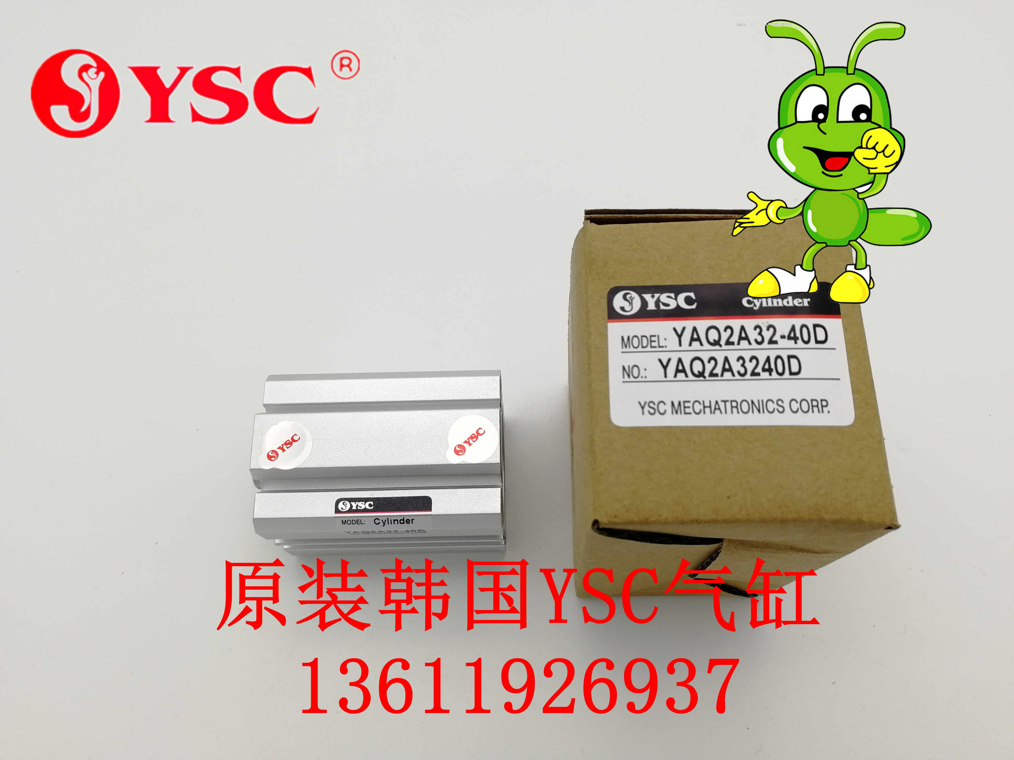 韩国ysc气缸铝合金原装