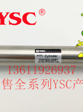 原装韩国YSC气缸 YCM1B20-200RY  YCM1B20-200SP 不锈钢迷你气缸