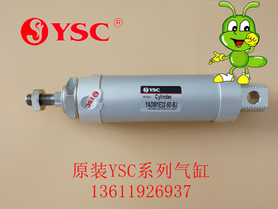全新原装YSC气缸非标