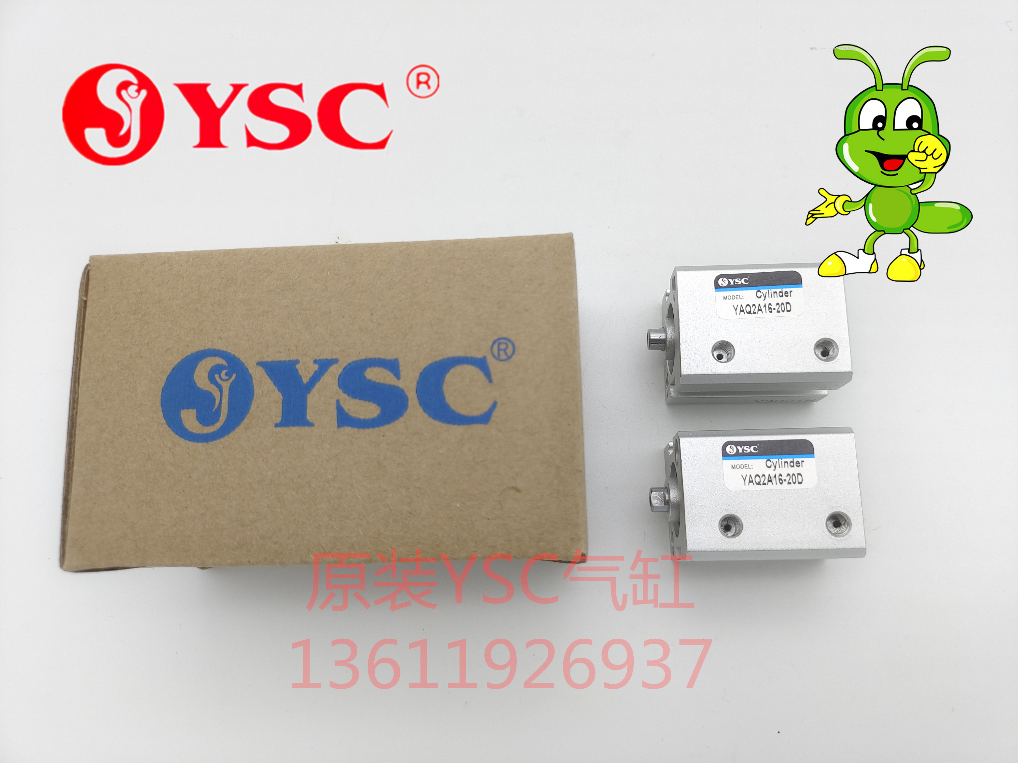 全新韩国气缸YSC铝合金