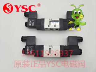 原装YSC电磁阀 YSVF3230 YSVF3330 YSVF3430 YSVF3530 双电控
