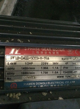 原装厦门东历电机 PL(PF)40-1500-60S3