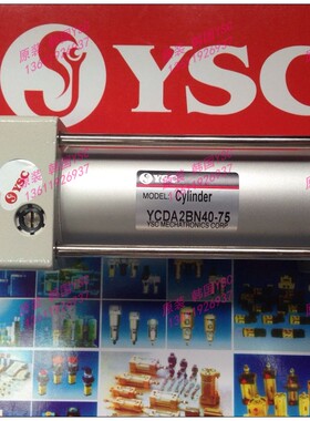 原装正品 韩国YSC 气缸 YCDA2B40-125 中型标准气缸 正宗YSC