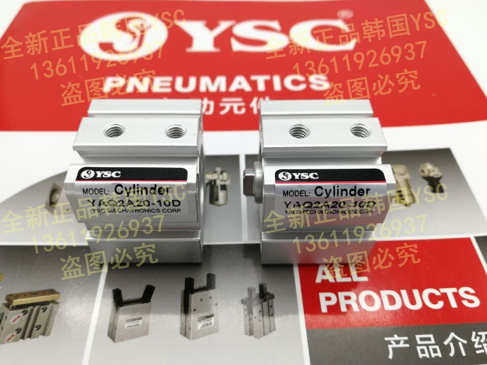原装韩国气缸YSC铝合金