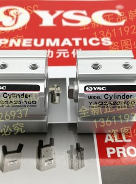 原装韩国YSC薄型气缸 YADQ2A40X5X10X15X20X25X30X40X50X60X70-DM