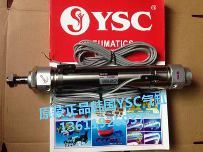 原装YSC YCDM2B40-50 标准迷你气缸 小型气缸