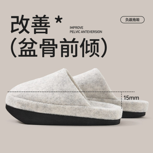 冬季保暖负跟鞋女款棉拖鞋改善骨盆前倾矫正足弓支撑瘦腿鞋办公室