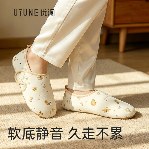 孕妇产后夏季卡通魔术贴月子鞋5月6月女士棉拖鞋室内家用透气防滑