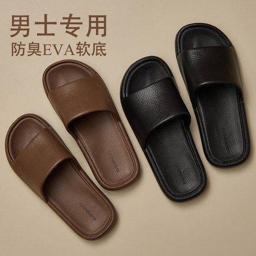 男士EVA防臭凉拖鞋高端家用浴室洗澡防滑家居室内软底拖鞋不臭脚