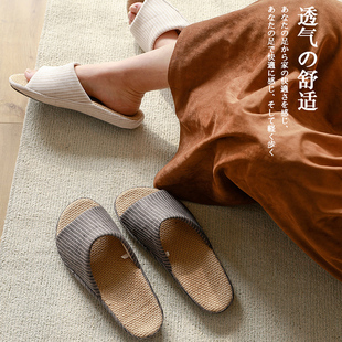 四季 开口亚麻拖鞋 吸汗透气防臭情侣家居室内女地板软底静音男夏季