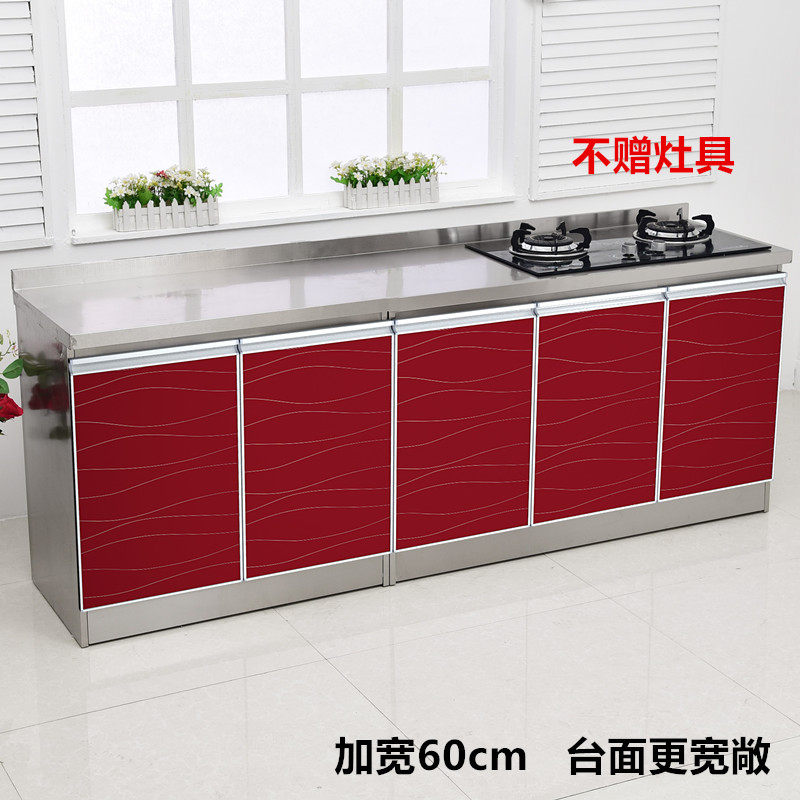 2米不锈钢厨房橱柜加宽60灶台柜一体柜组合家用储物碗柜整体简易,全屋定制,整体厨柜,淘宝优惠券,粉丝福利购,淘宝优惠卷